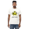 Unisex classic tee - Payandeh Lion & Sun