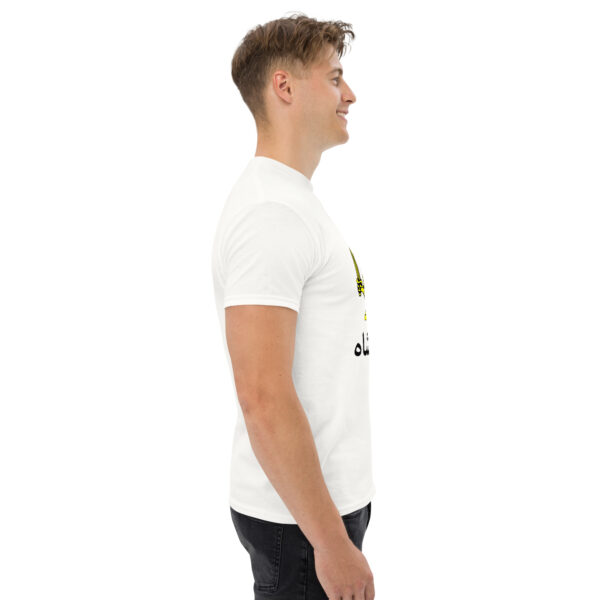 Unisex classic tee - Javid Shah Lion & Sun