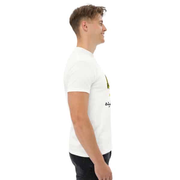 Unisex classic tee - In Akharin Nabardeh Lion & Sun