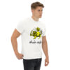 Unisex classic tee - Javid Shah Lion & Sun