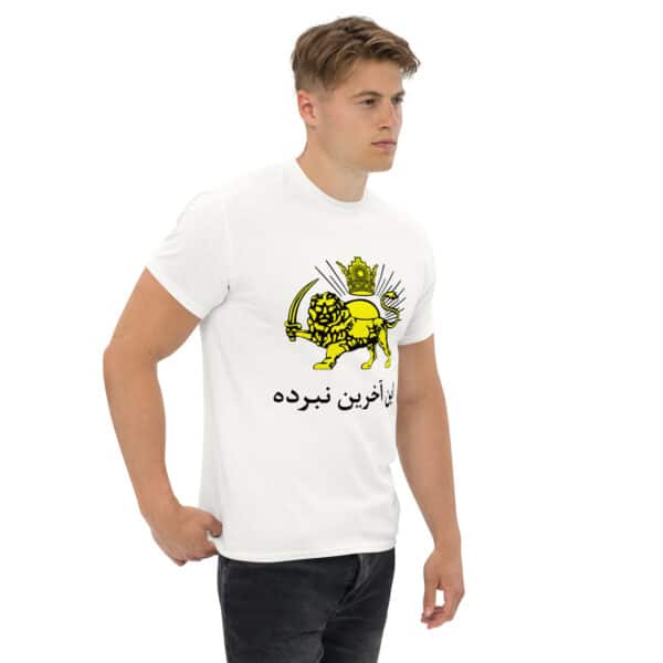 Unisex classic tee - In Akharin Nabardeh Lion & Sun