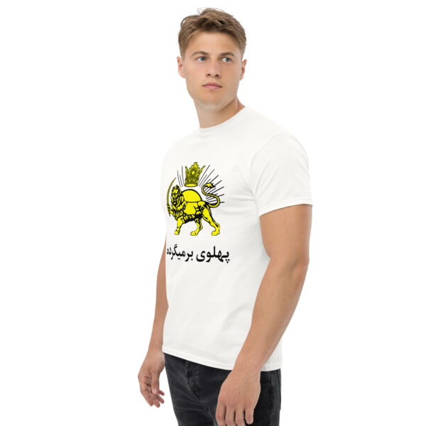 Unisex classic tee - Pahlavi Barmigardeh Lion & Sun